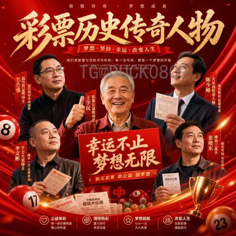 实时2026年国际足联世界杯最新消息预测：热门球队与潜在黑马深度分析